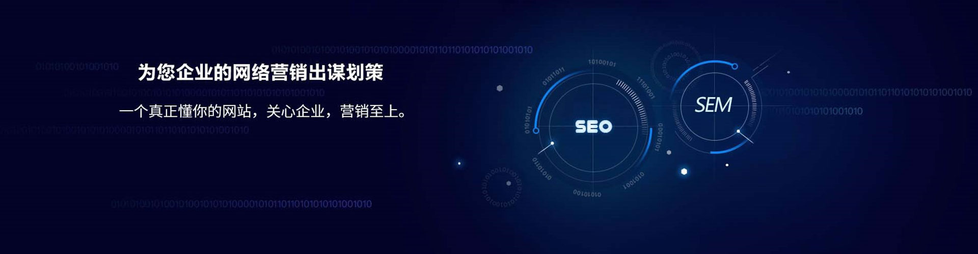 呼玛网络推广开户
