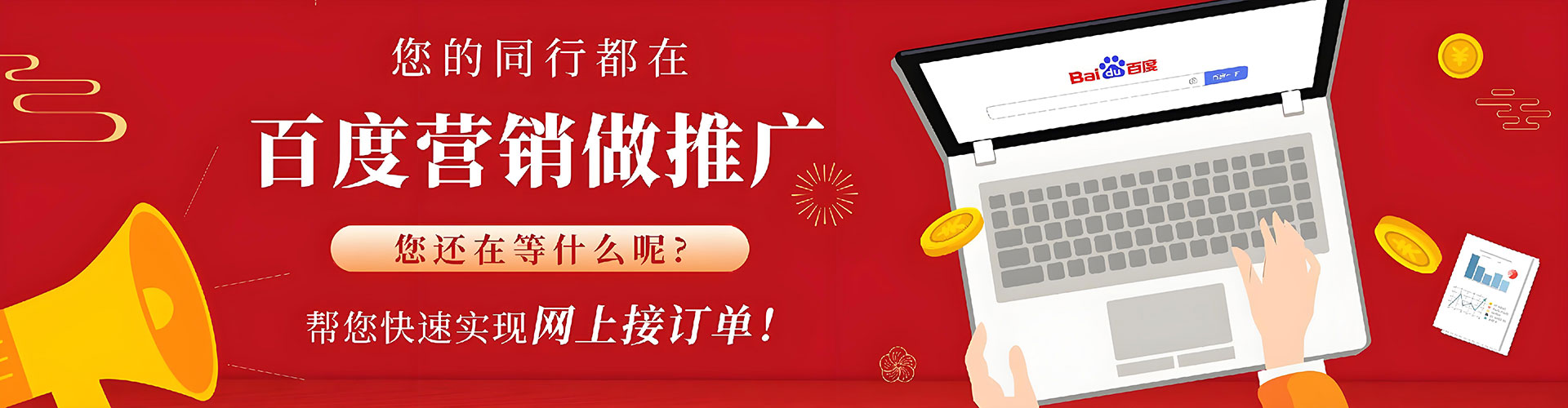 呼玛信息流营销